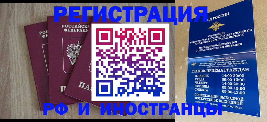 форма 3 в Россоши