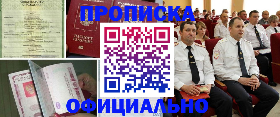 форма 3 в Россоши